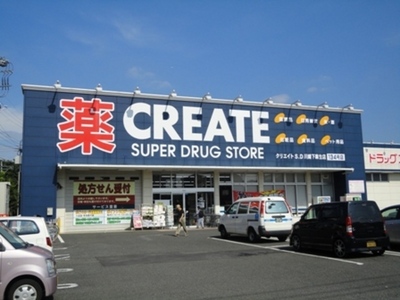 Dorakkusutoa. 1000m to create (drugstore)