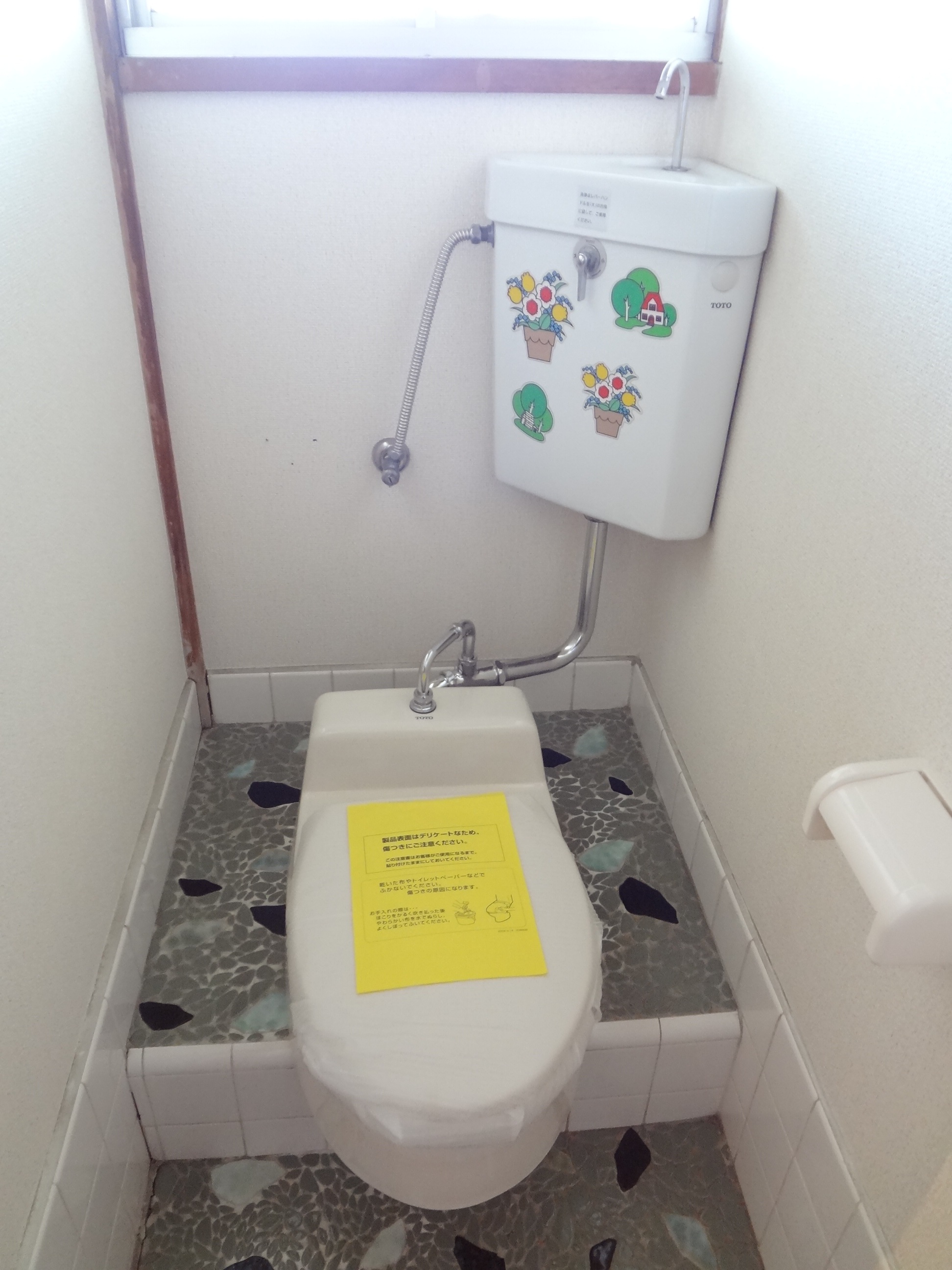 Toilet. It was reform ☆ 