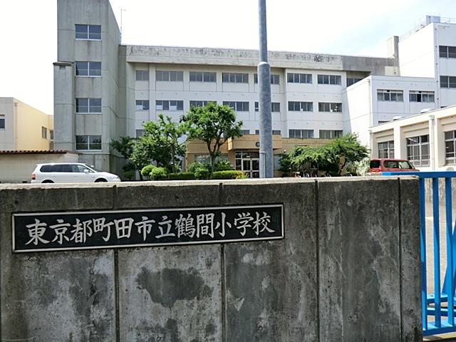 Primary school. Tsuruma until elementary school 400m