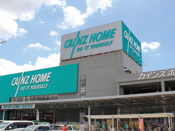 Surrounding environment. Cain Home Machida Tamasakai shop (about 830m / 11-minute walk)