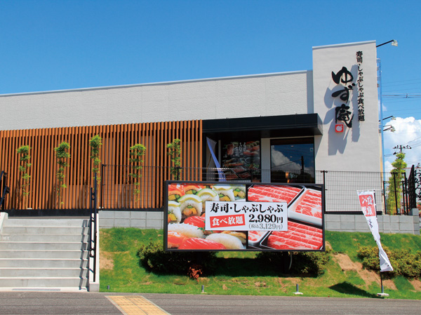 Surrounding environment. sushi ・ Shabu-shabu all-you-can-eat Yuzuan (about 150m / A 2-minute walk)