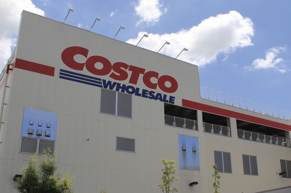 Costco Tamasakai shop ・ 13-minute walk (about 990m)