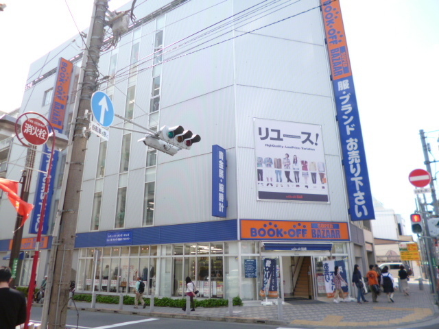 Other. Book 150m to off (Other)