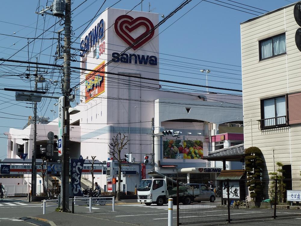 Supermarket. sanwa 245m to Ogawa shop