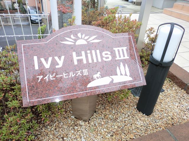 Other. 0m to appearance (Other)