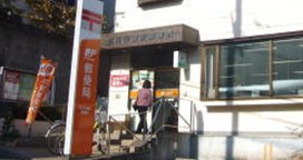 post office. Tamagawa Gakuen before the post office until the (post office) 4736m