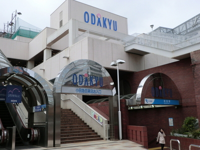 Other. 850m until the Odakyu Machida Station (Other)