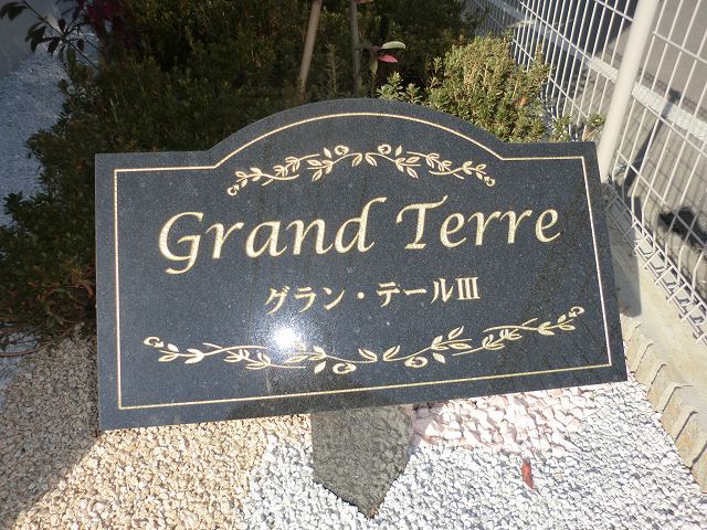 Other.  [Exterior Photos] (Other) to 0m