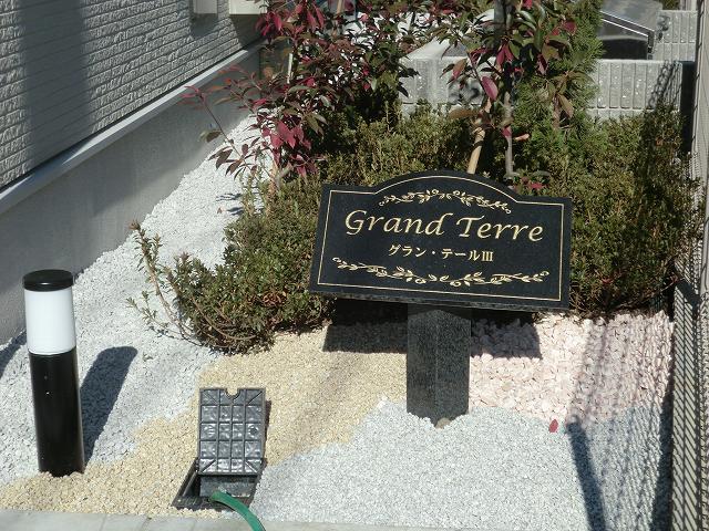 Other.  [Exterior Photos] (Other) to 0m