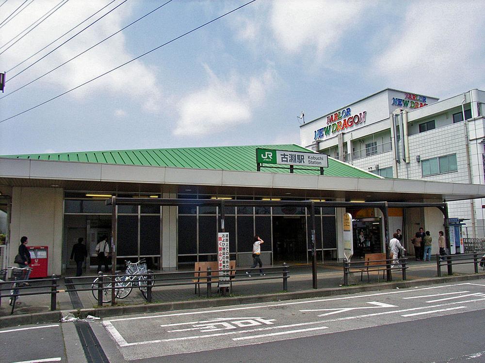 station. Kobuchi Station