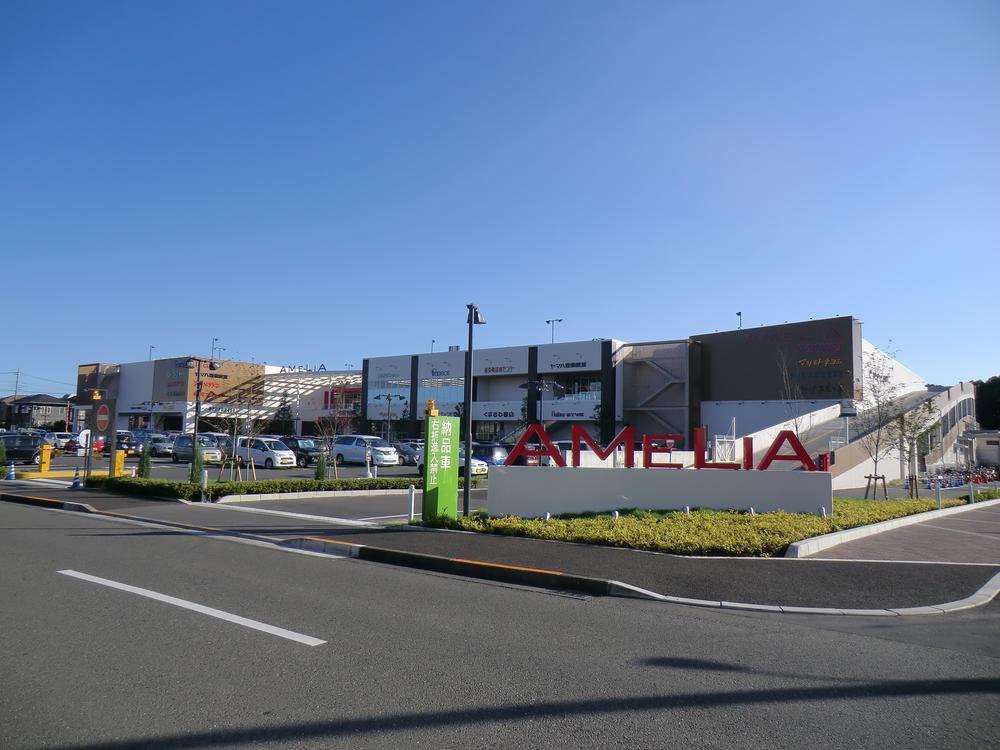 Supermarket. Until Sanwa 450m