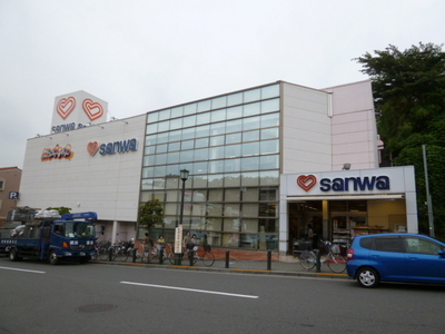Supermarket. 700m to Super Sanwa Tamagawa Gakuen store (Super)
