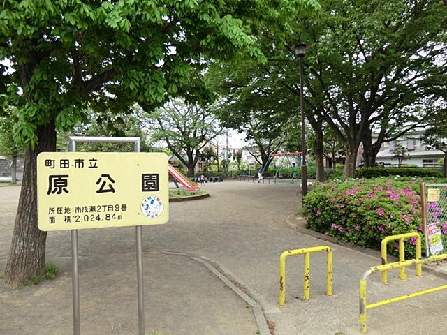 park. Is a distance of 50m to the park there is a 50m slide and swing until the original park