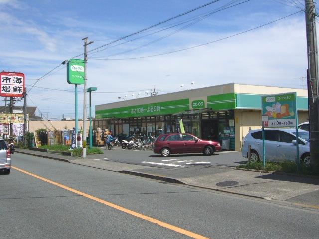 Supermarket. 700m until the COOP