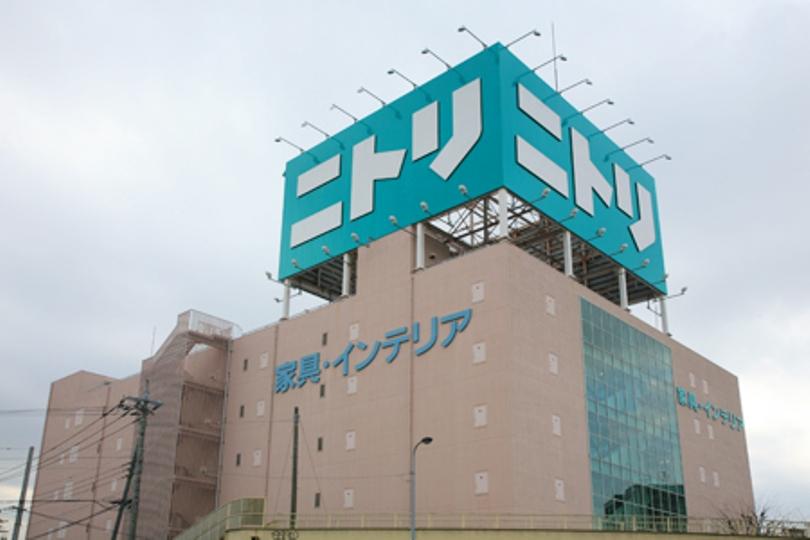 Home center. 946m to Nitori Minami Machida