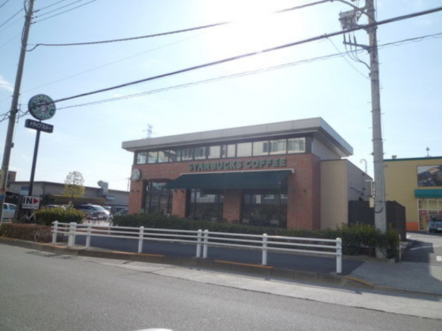 Other. 250m to Starbucks coffee (Other)