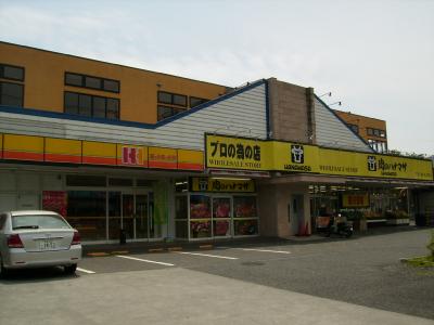 Supermarket. Meat of Hanamasa Tsurukawa store up to (super) 224m