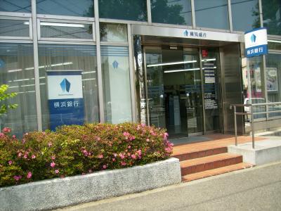 Bank. Bank of Yokohama Tsurukawa 376m to West Branch (Bank)