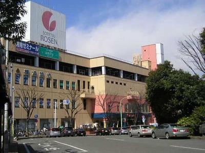 Supermarket. 800m to Seijo (super)