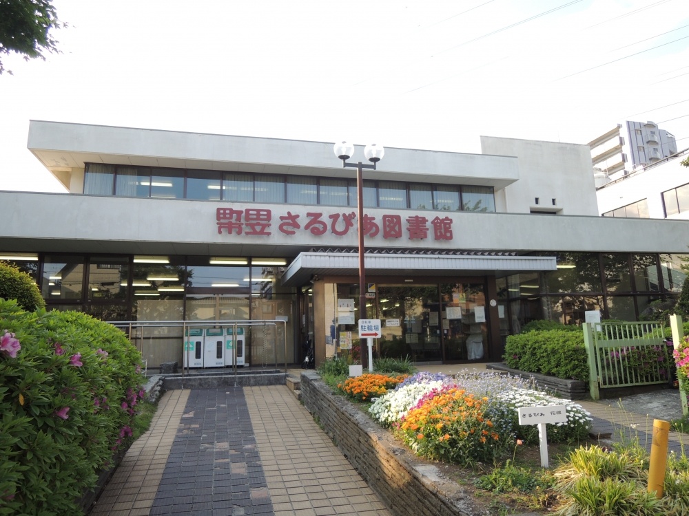 library. Municipal Salvia 753m to the library (library)