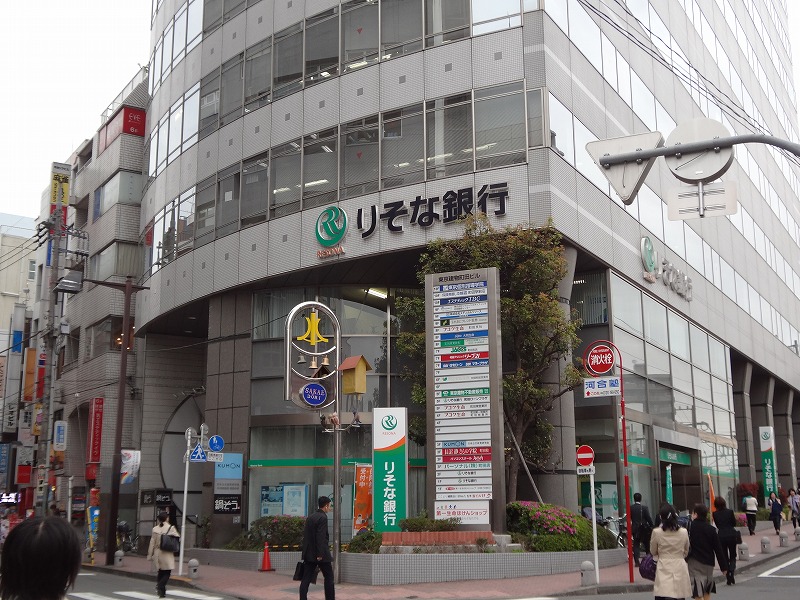 Bank. 1155m to Resona Bank (Bank)