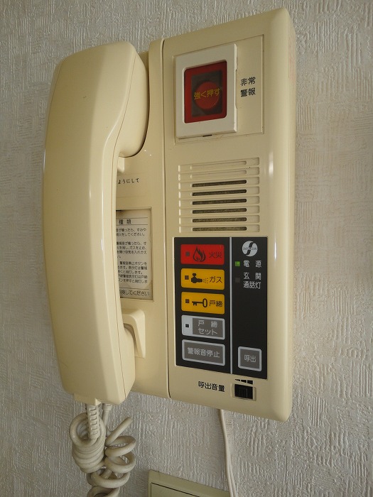 Other Equipment. Fire alarm (alarms)