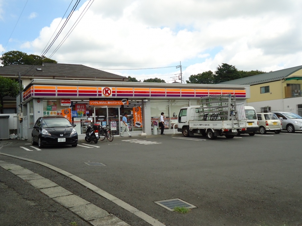 Convenience store. Circle K 410m until Machida Morino Chome store (convenience store)