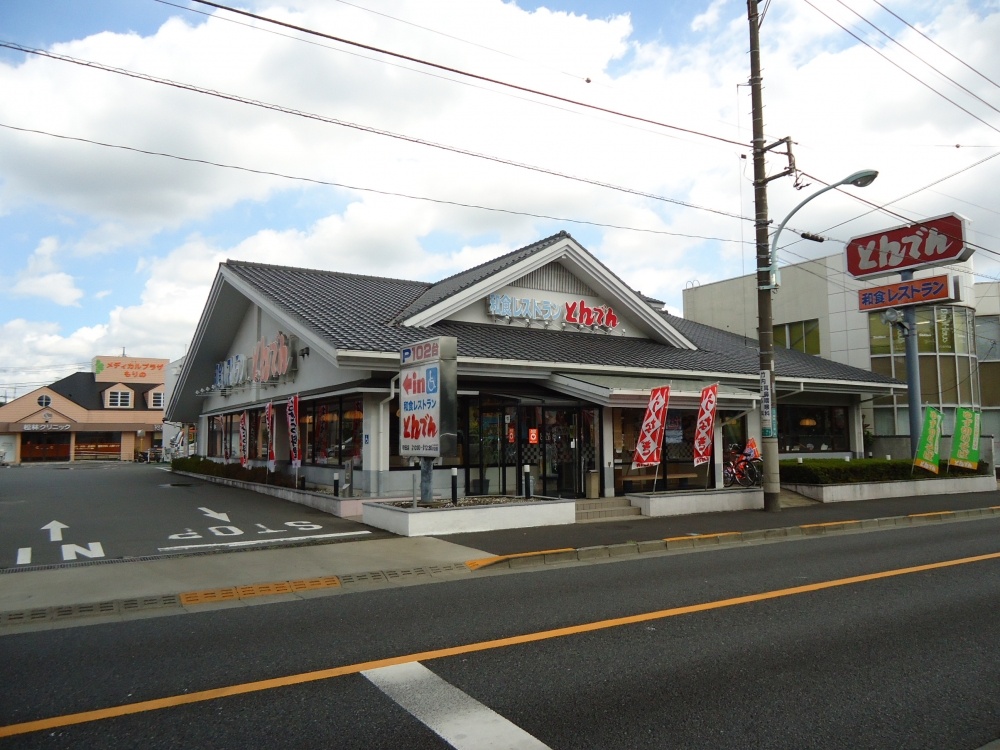 Other. Colonization 622m to Machida (Other)