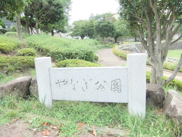 park. 200m to willow park