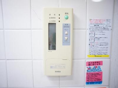 Other Equipment. Hot water supply