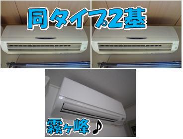 Other Equipment. All air in with 3 groups ☆