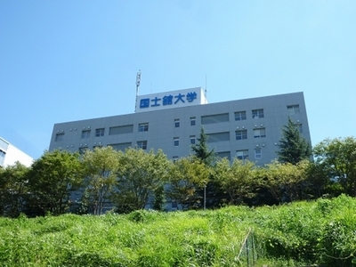 Other. 820m until Kokushikan (Other)