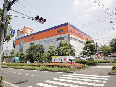 Other. 900m to book off (Other)