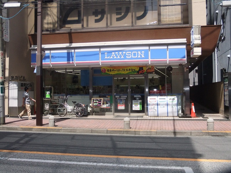 Convenience store. 38m to Lawson (convenience store)