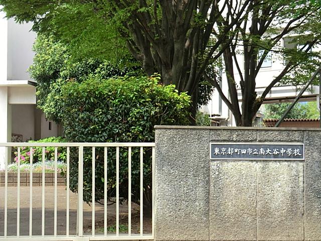 Junior high school. 1553m until Machida Municipal Minamioya junior high school