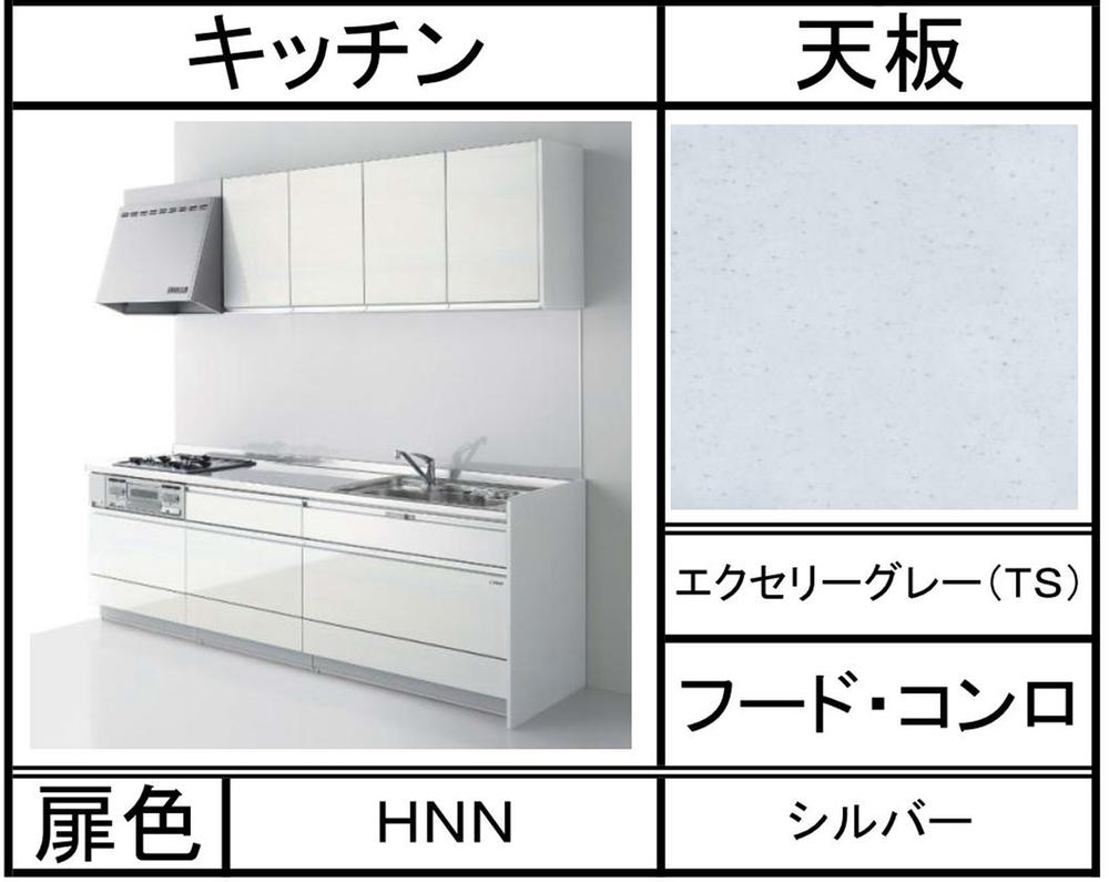 Same specifications photo (kitchen). (Building 2) same specification plan