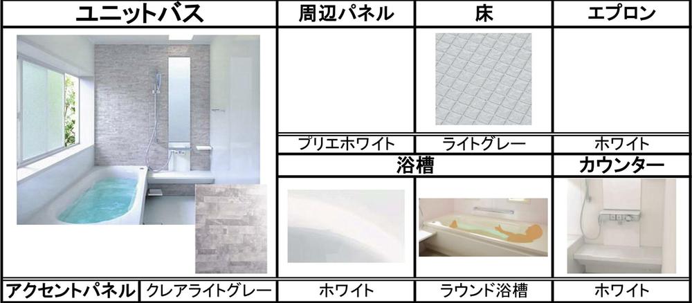 Same specifications photo (bathroom). (Building 2) same specification plan