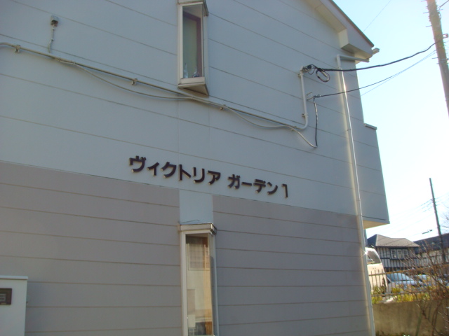 Other. 0m to the building name signboard (Other)