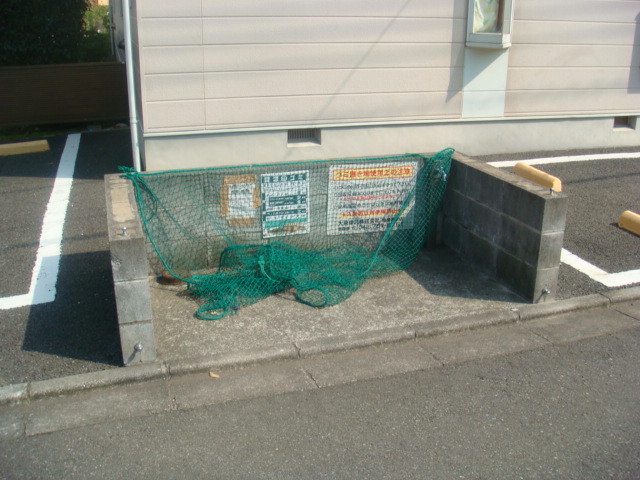 Other. 0m to on-site waste yard (Other)