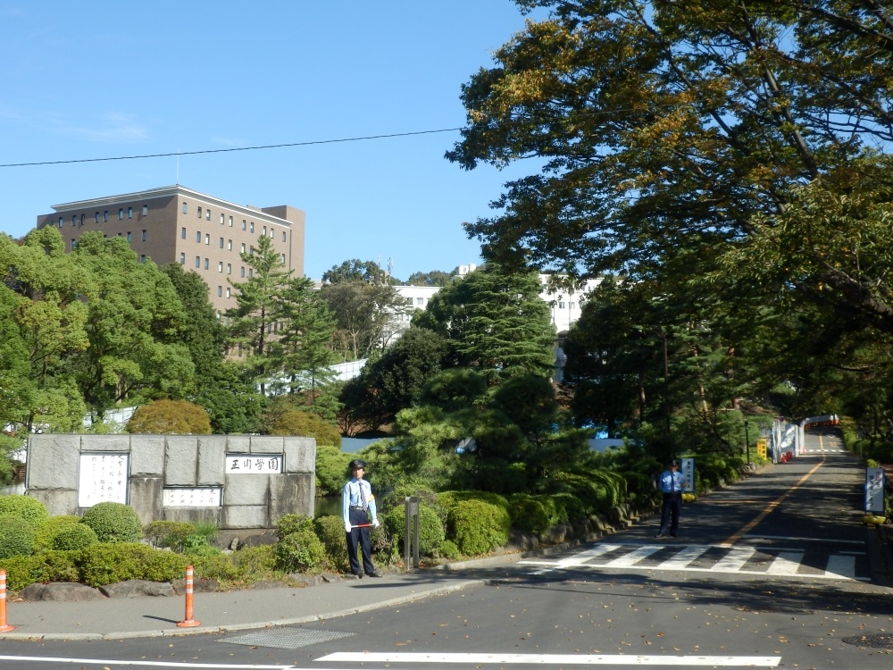 Other. 559m to Tamagawa Gakuen University (Other)