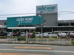 Home center. Cain 1100m to the home (home center)