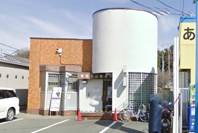 post office. 158m to Koyama post office (post office)