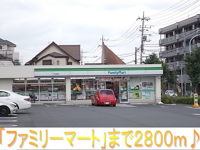 Convenience store. 2800m to Family Mart (convenience store)