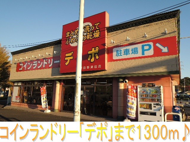 Other. Launderette "depot" (Other) up to 1300m