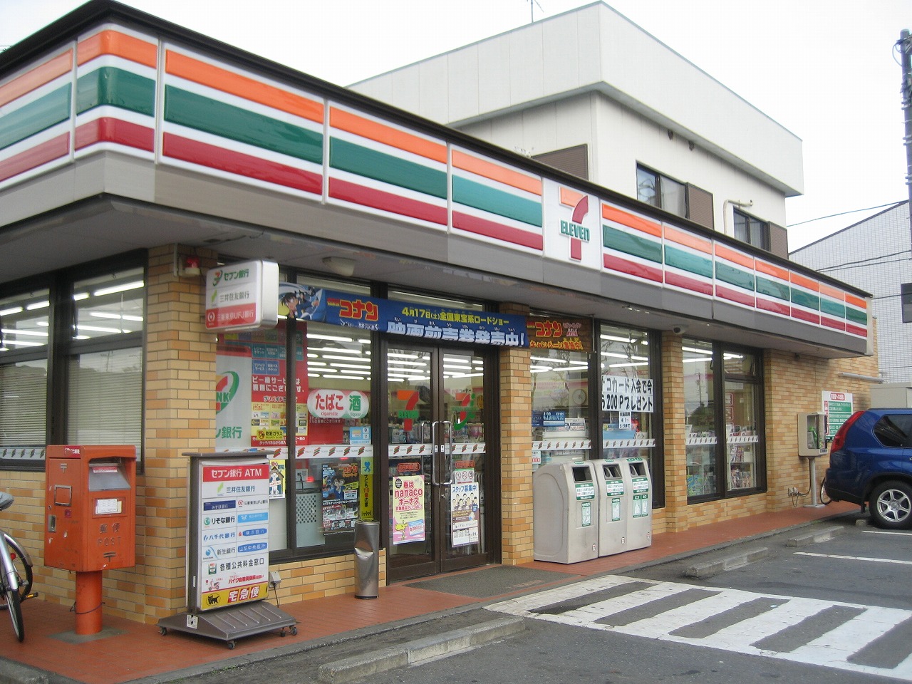 Convenience store. Seven-Eleven Machida Tokiwa store up (convenience store) 520m