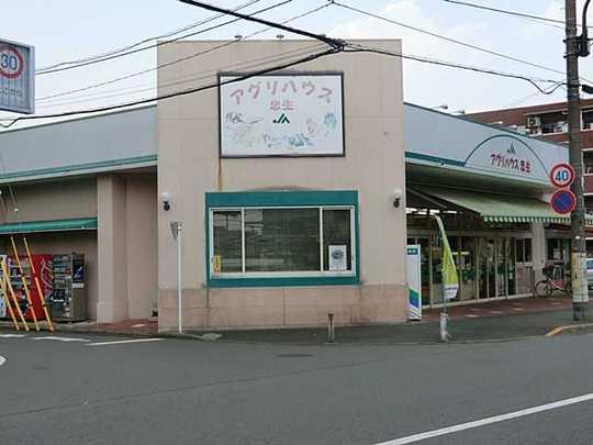 Other. Machida agricultural cooperative Agri House Tadao shop 324m