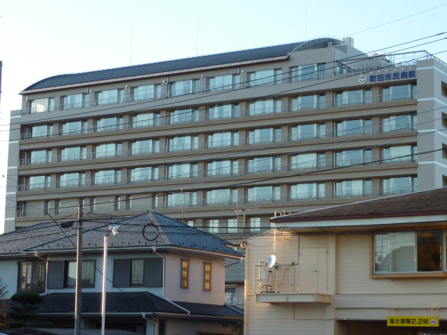 Hospital. 900m until Machida Municipal Hospital (Hospital)