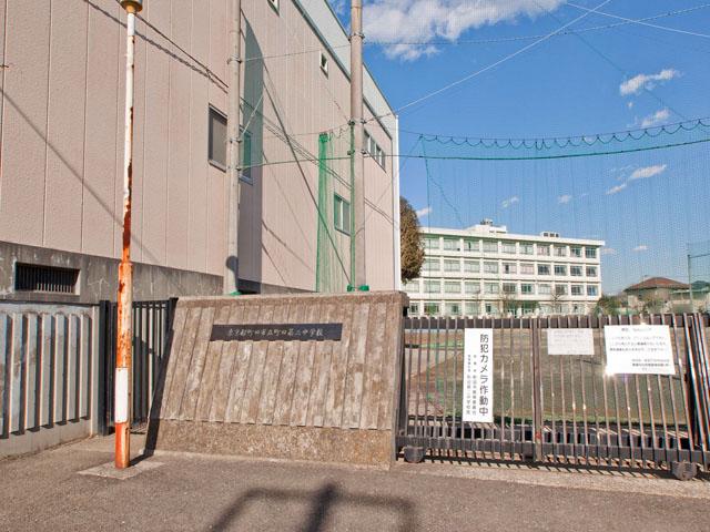 Other local. Machida Municipal Machida second junior high school