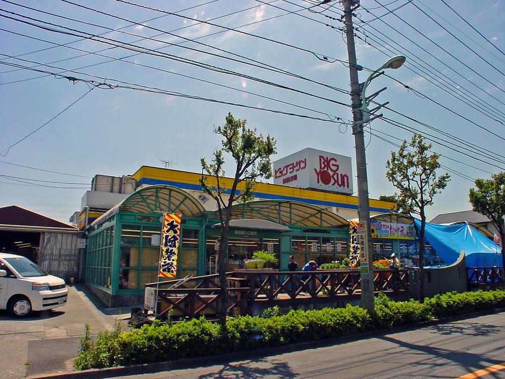 Supermarket. Until Bikkuyosan 1340m