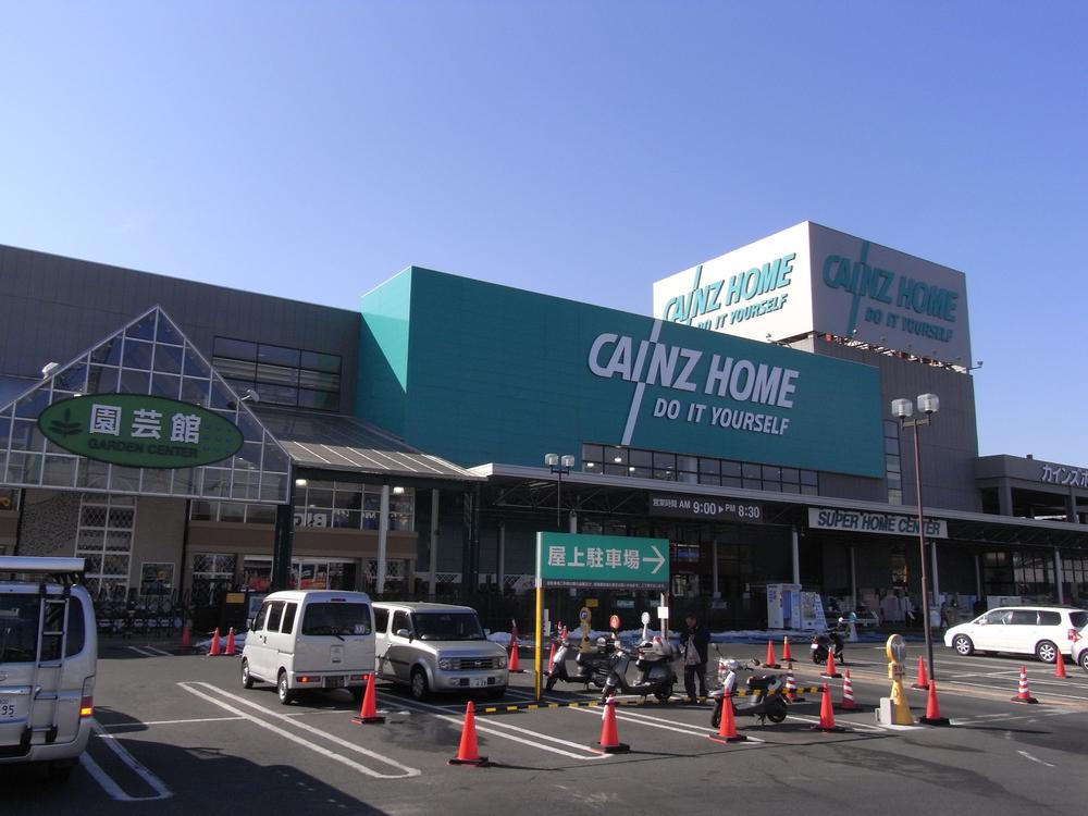 Home center. Your gardening, etc. of 1680m My home until Cain home spreads fun space.